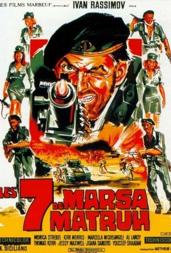 Долгая ночь дезертиров (1970) онлайн бесплатно